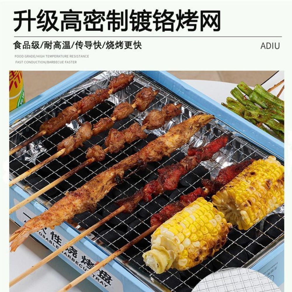 Disposable Barbecue Grill Outdoor Fruit Charcoal High Temperature Small Charcoal Stove Outdoor Camping Style Smokeless Quick Burning Portable Barbecue Grill
