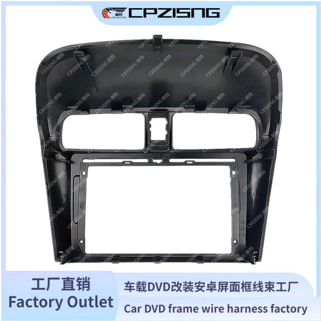 The navigation surface frame is suitable for MITSUBISHI MITSUBISHI MIRAGE ATTRAGE navigation audio modification.