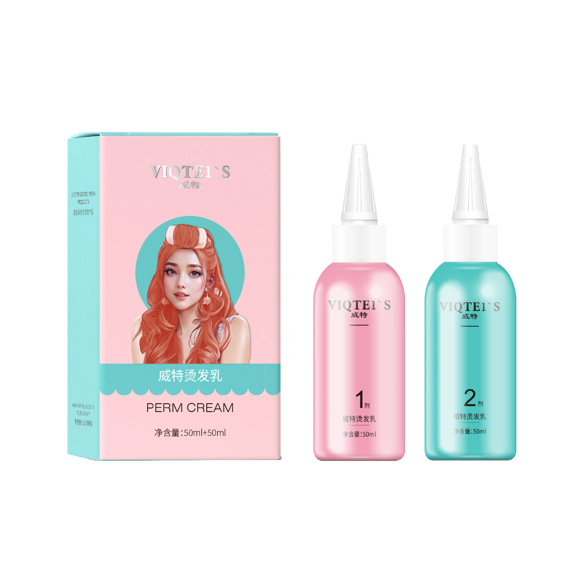 Slag men's tin paper perm paste potion cold perm odorless hot perm fast perm children's perm softening plus styling texture