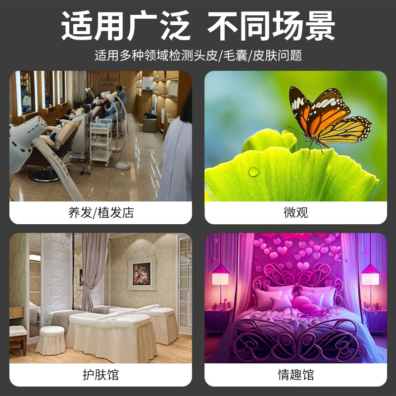 Scalp Hair Follicle Detector Skin Testing Instrument with Mobile Phone Camera Pore and Hair Analyzer High-Definition Probe