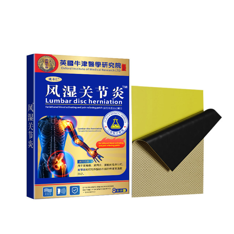 Yao Benren UK Oxford Joint Paste Bone-penetrating Fever Paste Old Black Paste in stock Wholesale E-commerce Live Supply