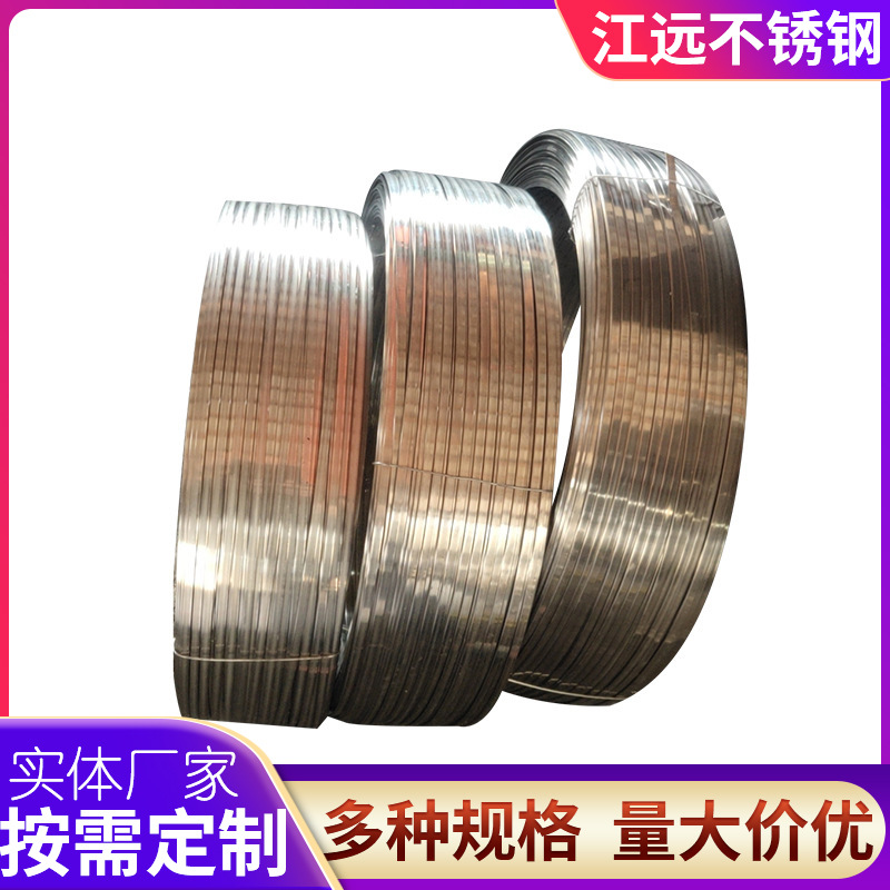 Stainless Steel Flat Wire Manufacturer Processes 304/316 Bright Special-Shaped Flat Wire Flat Strip Zero-Cut Thickened Wire Flat Wire