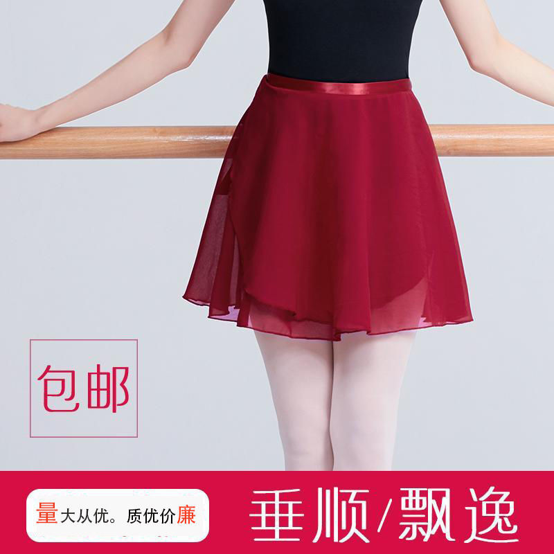 Ballet Skirt Practice Clothes Dance Gauze Skirt Adult Women's Skirt One-Piece Skirt Chiffon Apron Jumpsuit Mini Skirt