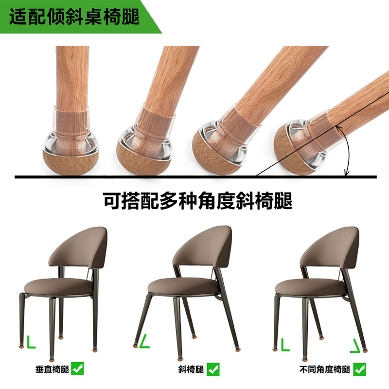 Spherical Table and Chair Foot Pads, Chair Foot Covers, One-Piece Silent Wear-Resistant Felt, Thickeneded Floor Protection, Tpe Silicone