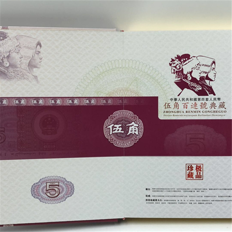 5-Corner Coin Album, Five-Corner Coin, One Hundred Banknote, Coin Gift, Empty Album, Collection Album