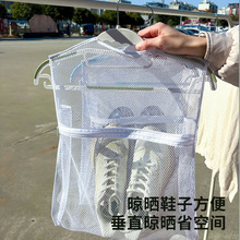Upgraded Shoes Drying Artifact Shoes Drying Mesh with Zipper Outdoor Balcony Slippers Sneakers sneaker Shoes Drying Rack