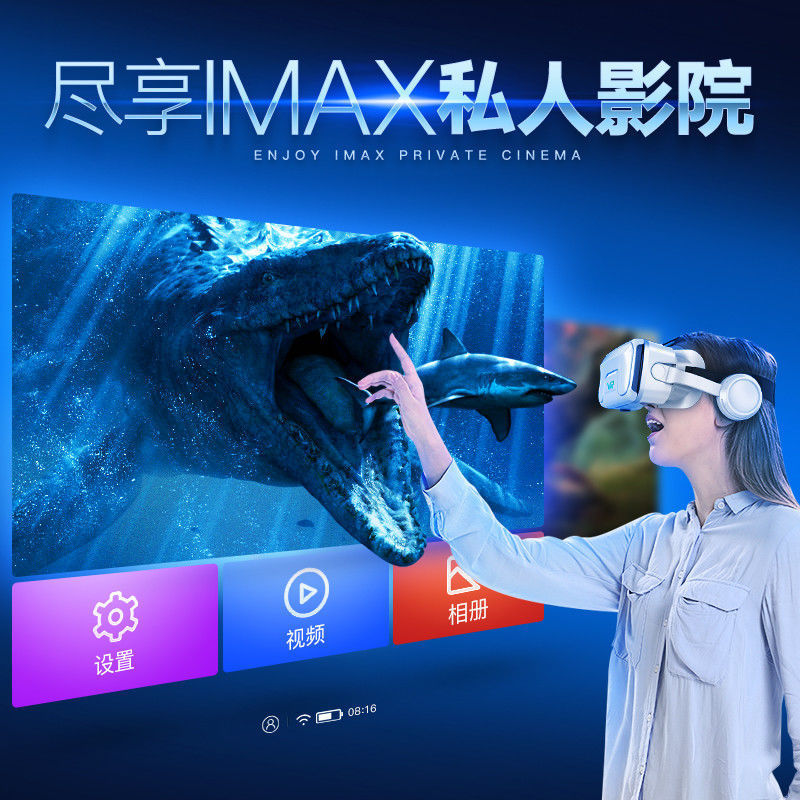 Qianhuan Magic Mirror 8Th Generation Vr Glasses, Immersive 3D Stereo Mobile Phone Glasses, Storm 3D Head-Mounted Home Theater
