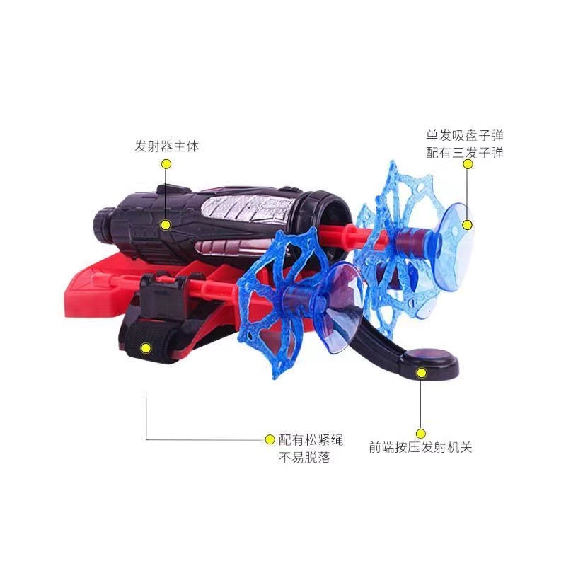 Spider Launcher Spider Silk Spider Hero Spitting Gloves Black Children's Toy Boy Soft Bomb Launchable