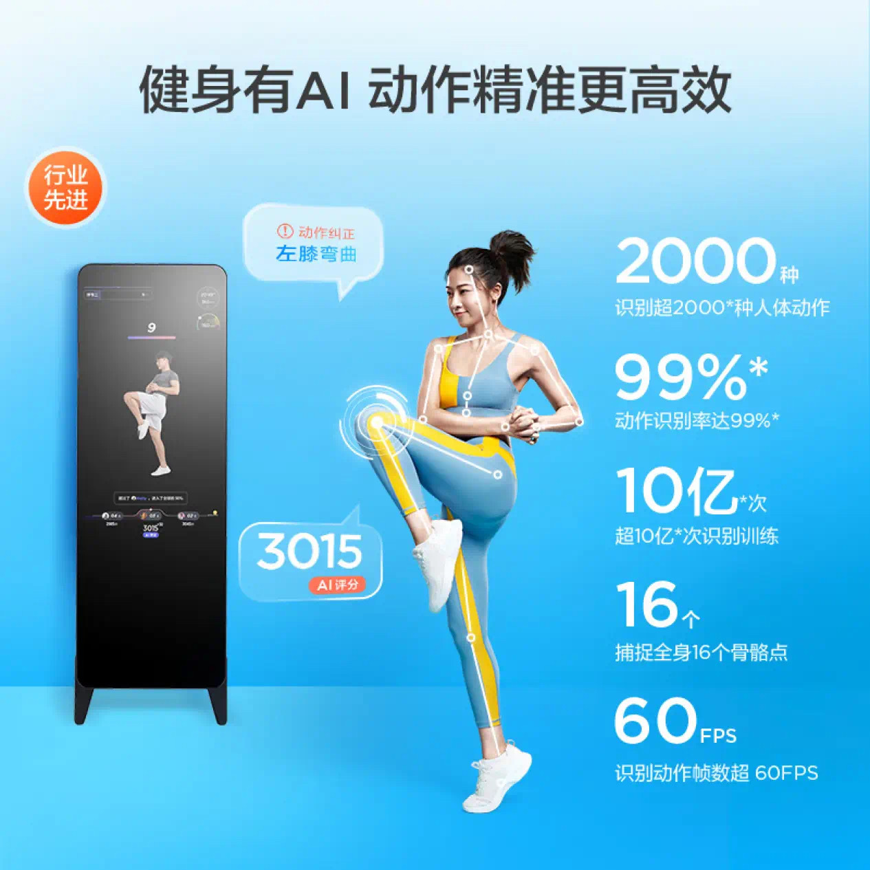 Fiture Slim Boiling Magic Mirror Ai Smart Fitness Mirror Pro 6000 Lifetime Course Single Mai Chang K Edition
