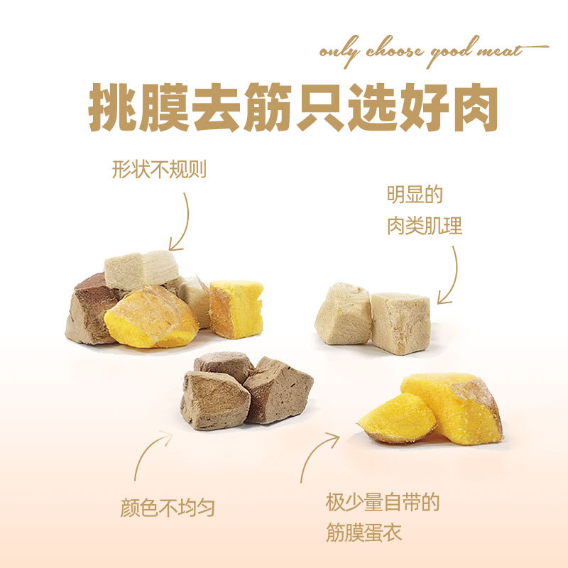 WoWo cat food plus snacks freeze-dried 100g cat snacks appetizer staple food companion original cut other