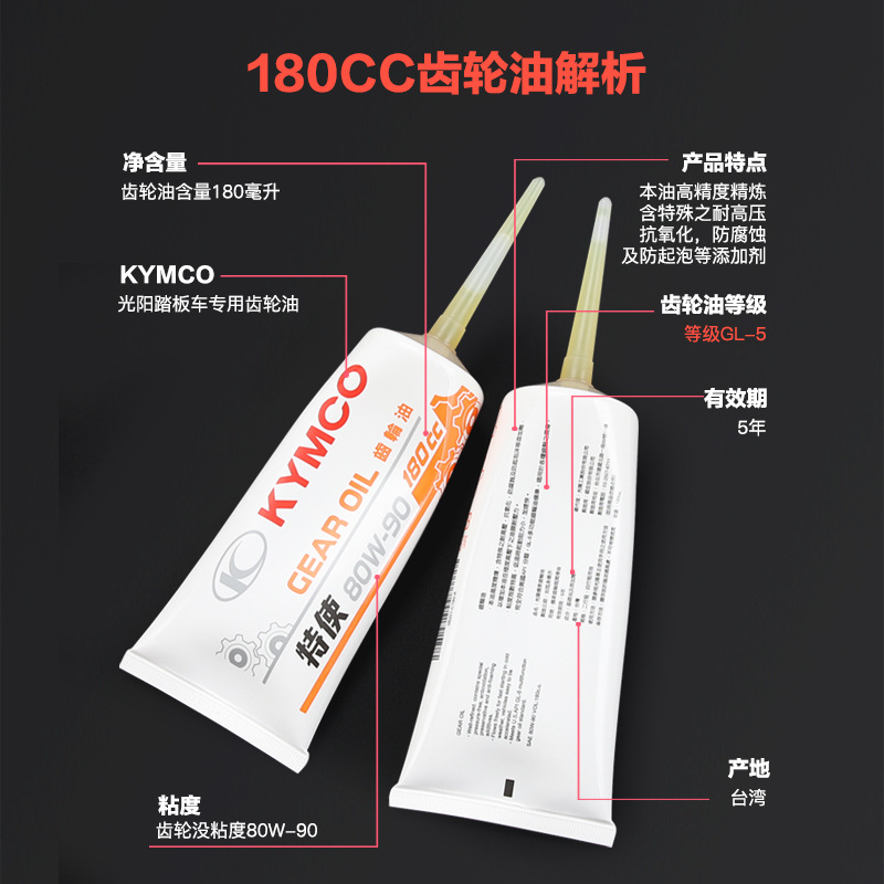 Original Gwangyang Scooter Motorcycle Racing St250 S250 S350 X350 S400 Original Gear Oil