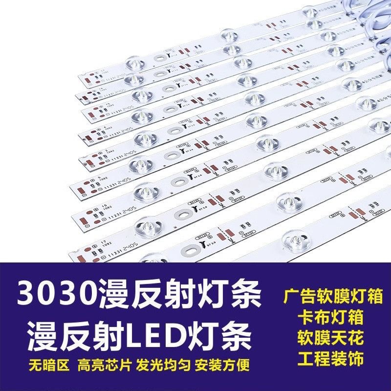 Светодиодная лента 12В, высоковольтная диффузионная световая лента, рекламный светильник 3030