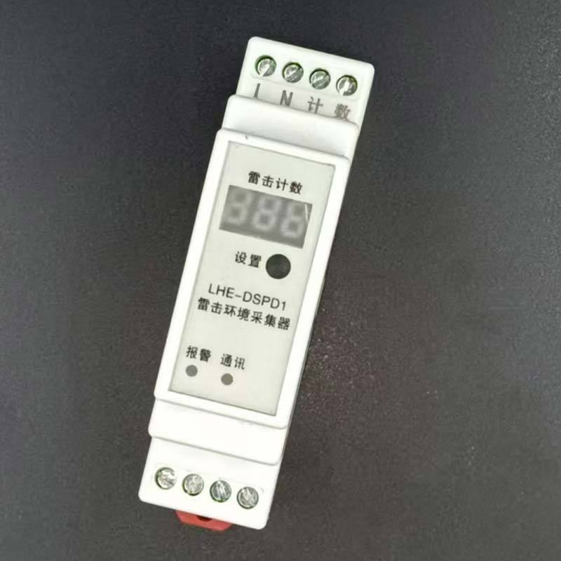 27mm wide lightning counter with 485 communication