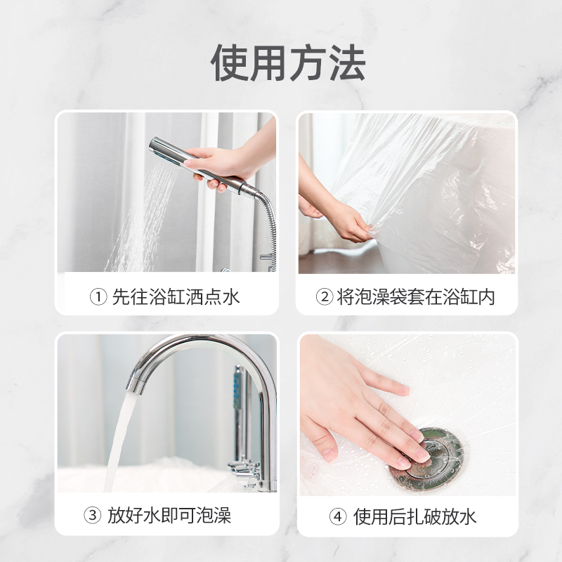 Bath Cover Disposable Travel Hotel Bath Bag Oversized Thickened Bath Tub Plastic Film Soaking Bath Bag Bath Bucket
