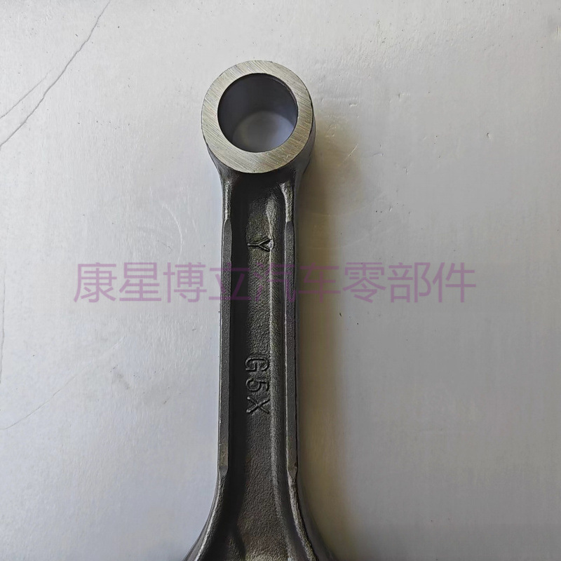 Engine Parts Exclusive 4g54 Connecting Rod Md020855 Engine Connecting Rod Ready Supply