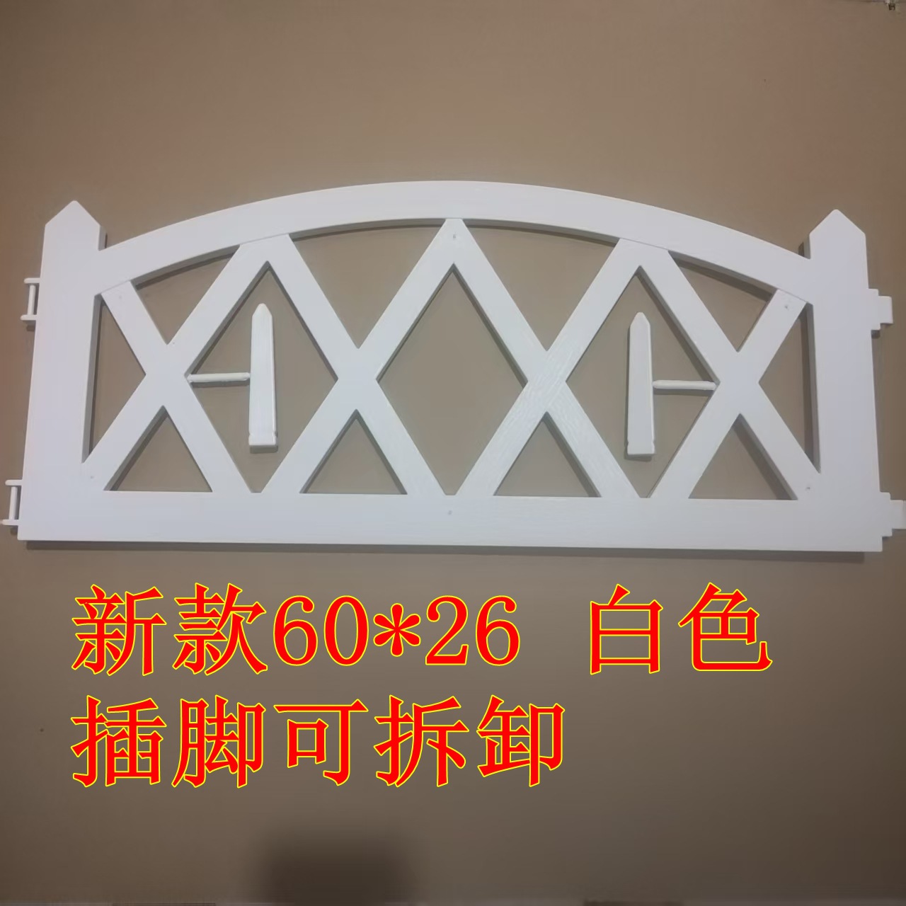 High quality plastic fence garden fence yard fence decoration kindergarten fence fence project fence foreign trade money