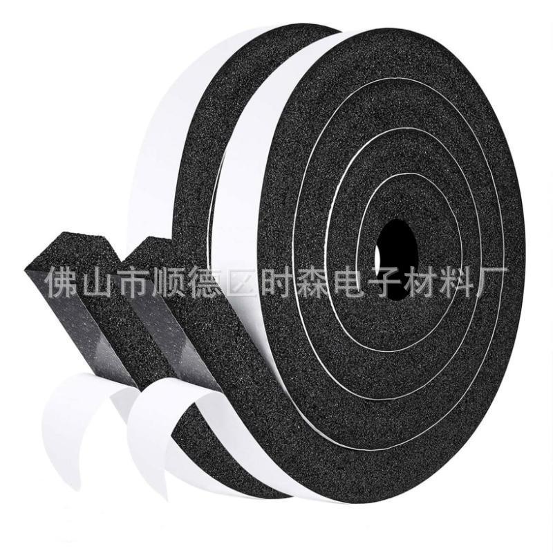 Factory direct CR sealing strip self-adhesive sealing strip eva sealing strip CR neoprene foam strip door and window door seam
