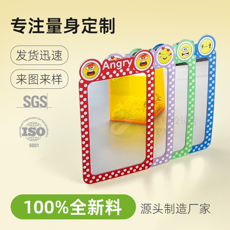 Acrylic lens PS large mirror plus hard scratch-resistant double-sided PC mirror panel PMMA plexiglass factory Dongguan