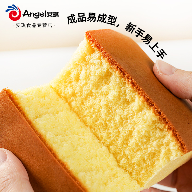 [Officially Authorized] Hundred Diamond Low-Gluten High-Gluten Flour Household Wheat Flour Cake Special Flour Medium-Gluten Flour Baking