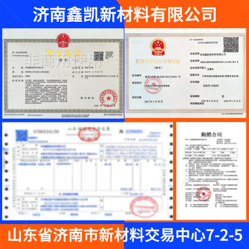 Alcohol-Soluble Aniline Black Alcohol-Soluble Black Dye Mesh Black Dye Alcohol-Soluble Ink Solvent Black