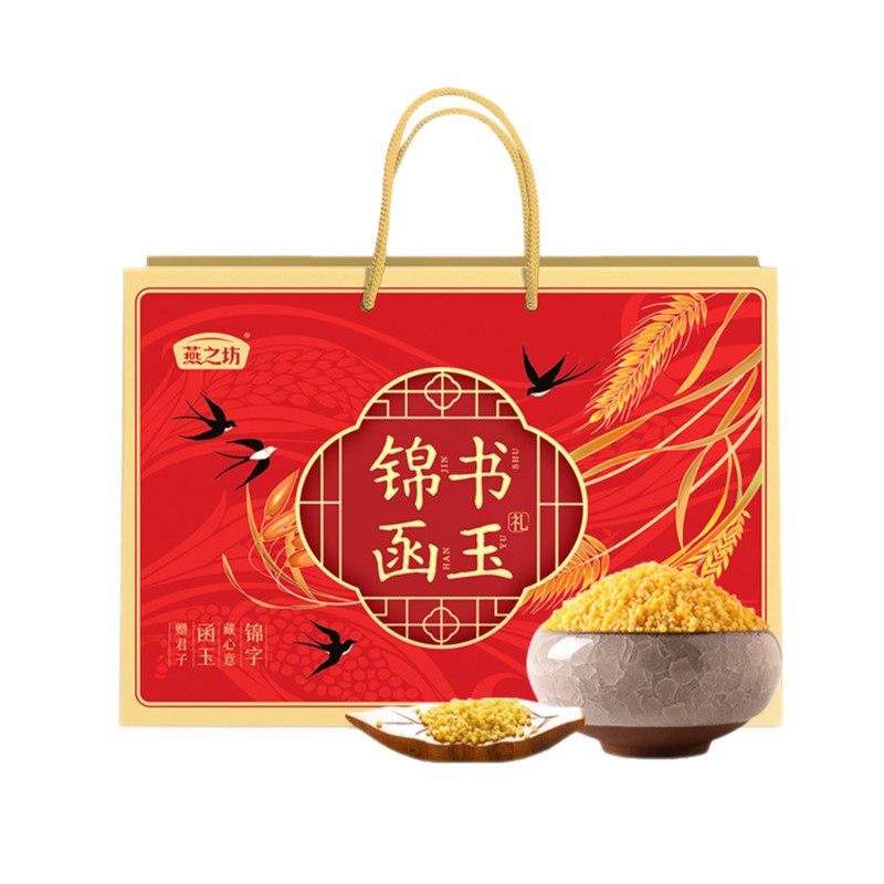 Янчжифан Чифэн желтое Сяоми подарочная коробка цельные злаки ингредиенты семейная питательная каша желтый рис сувенир на праздник середины осени