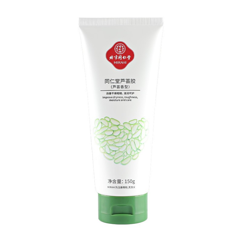 Beijing Tongrentang Aloe Vera Gel for Skin Care, Moisturizing and Nourishing, Easy to Carry, Wholesale Aloe Vera Cream