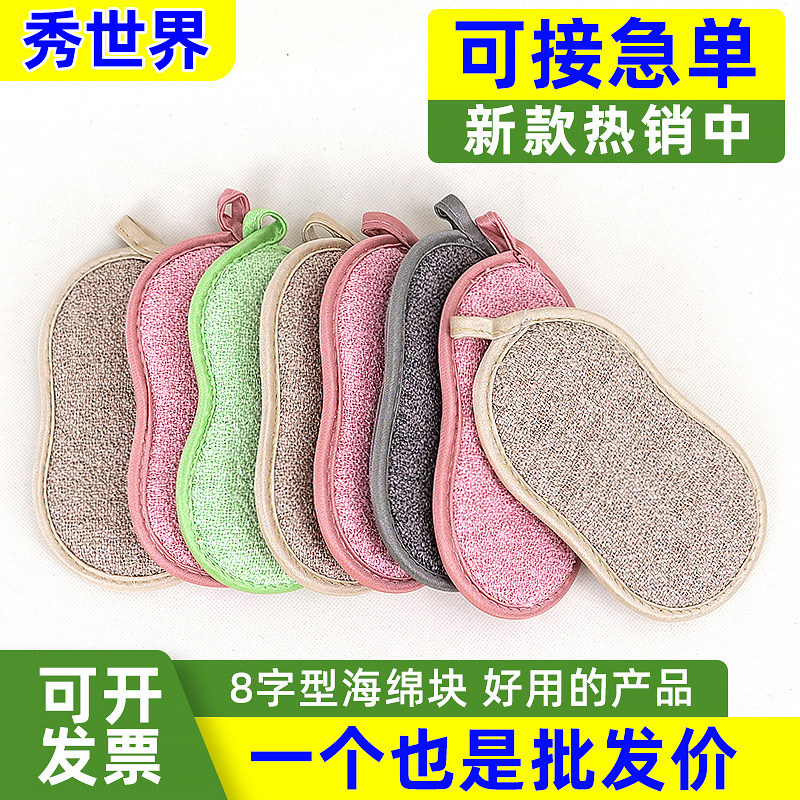 Губка для мытья посуды, полезная высокоплотная губка для кухни