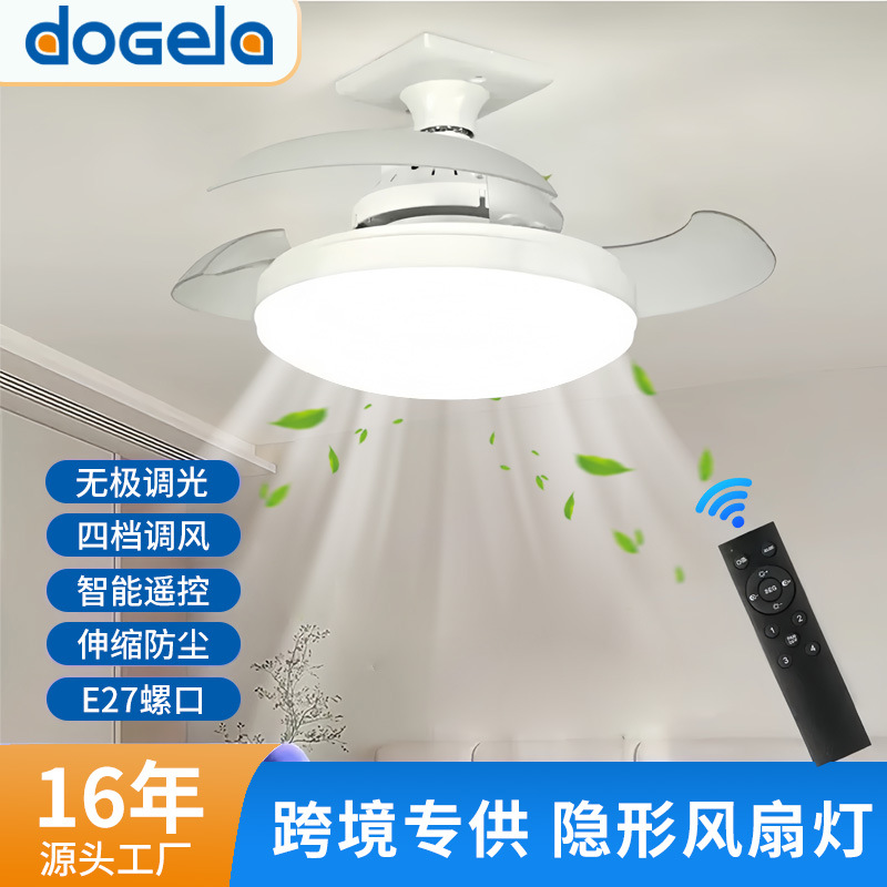 Кросс-бордерные производители поставляют невидимые вентиляторные лампы для домашних потолочных светильников в спальне и столовой