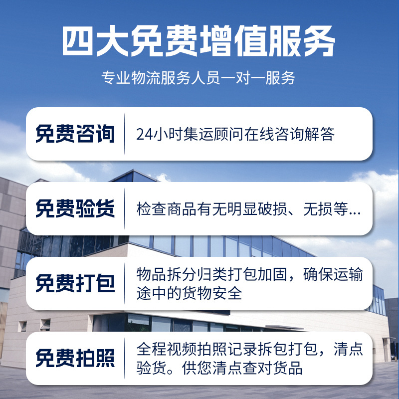 Middle East Shipping Uae Dedicated International Logistics Cross-Border E-Commerce Double Clearance Tax-Included Ddp Shipping Freight Forwarder