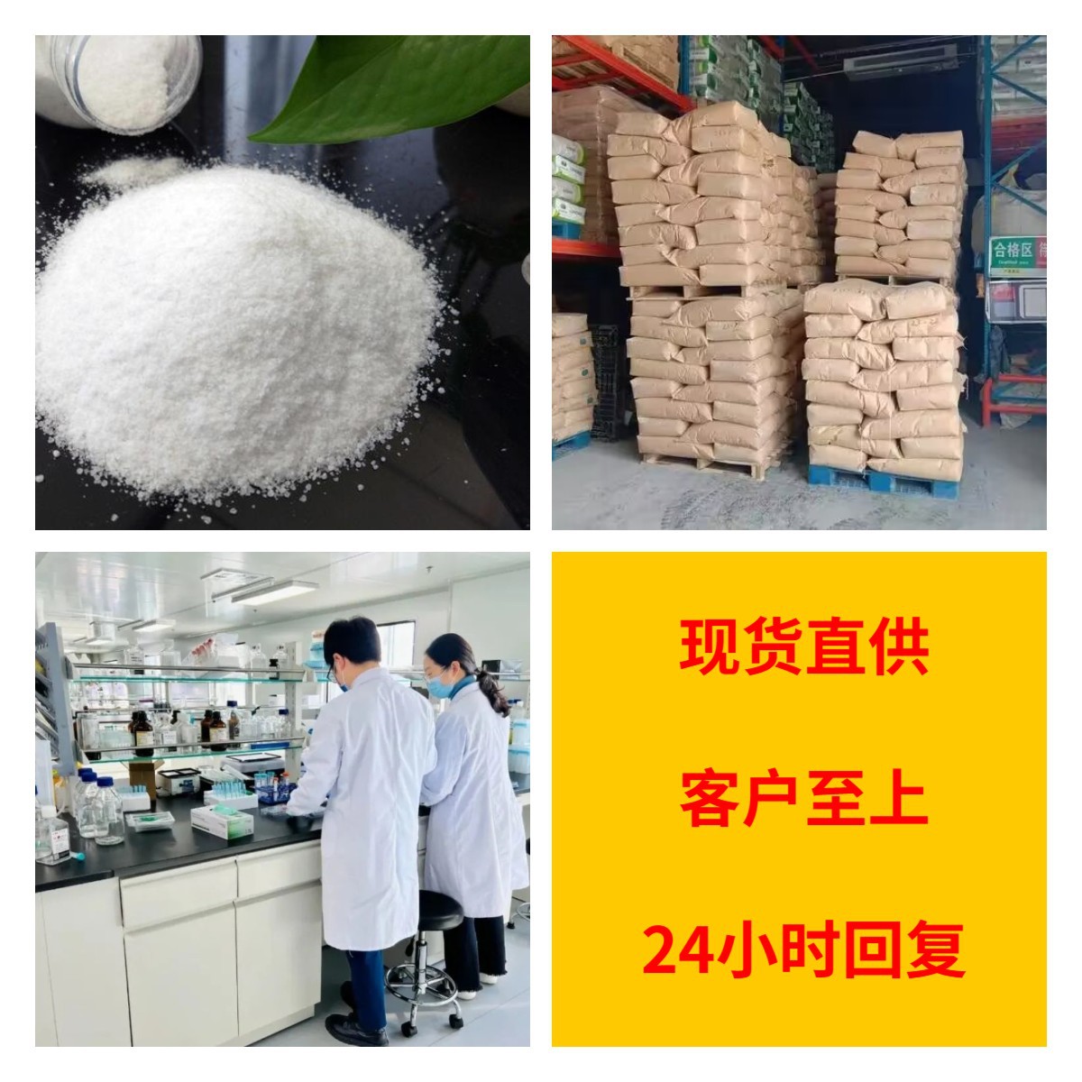 4-Бутилфенол, 20 лет корпоративного опыта, прямая поставка в Шанхай, Цзянсу, включая налог, Гуандун, включая доставку, Фуцзянь