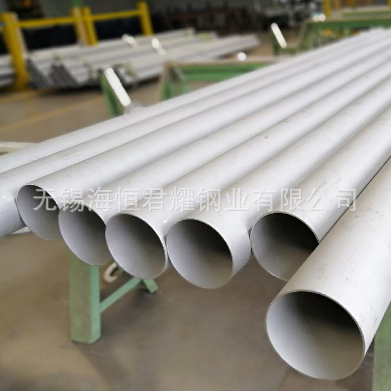 201/316L Stainless Steel Seamless Pipe Corrosion Resistant Fluid Conveying Stainless Seamless Tube Stainless Steel Round Pipe