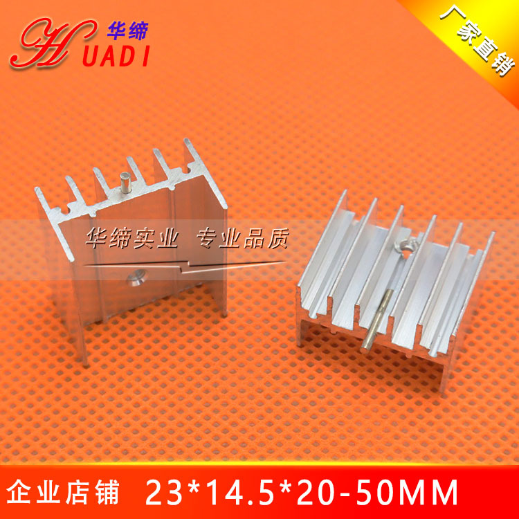 With Single Needle/needle-free Heat Sink 23*14.5*20/25/30/35/40/45/50mm Three-stage Tube Radiator