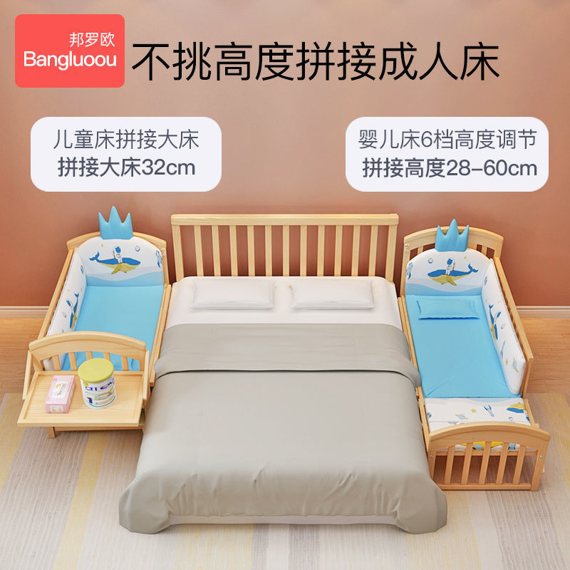 Solid Wood Crib Spliced ​​Large Bed Removable Baby Bed Children's Bed Multi-Functional Cradle Bed Small Bed Sleeping Bed