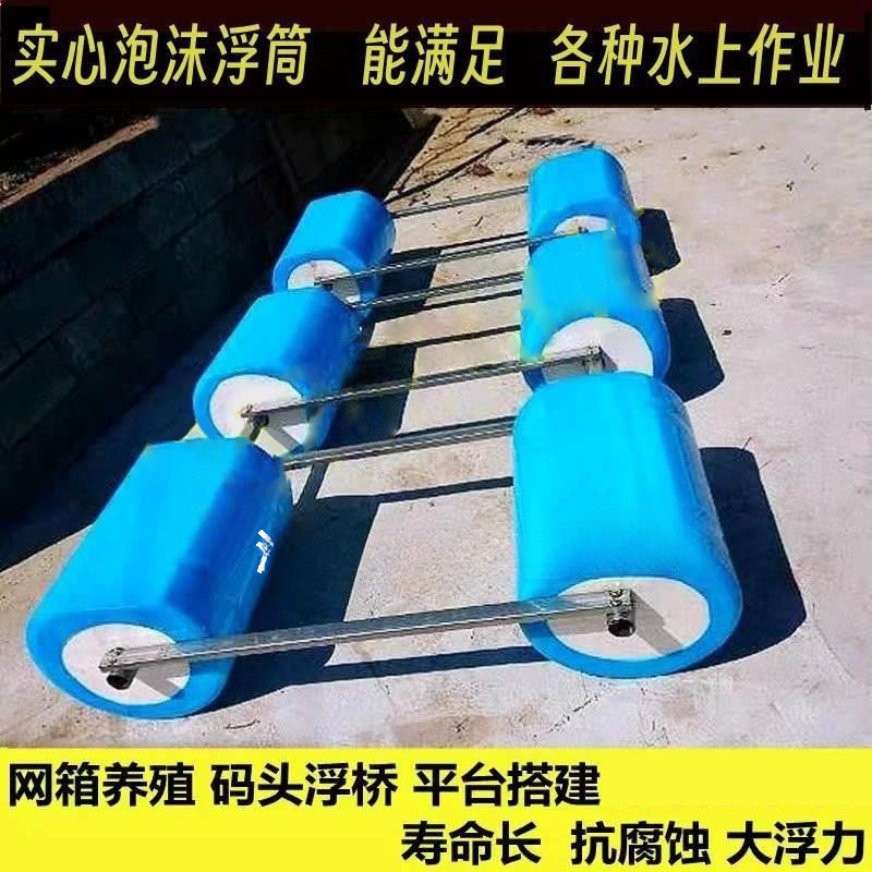 Плавающее ведро, платформа для рыбалки, плавающая платформа, плот, плавающая сеть, платформа для рыбалки