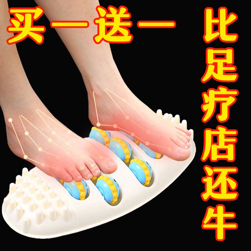 Foot Massager, Leg Meridian Dredging, Stimulation, Kneading, Foot Acupoint Roller, Acupressure Board, Home Foot Massage Artifact