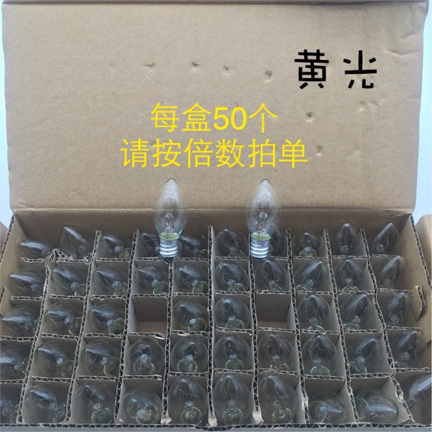 Wide and far lighting ceramic night light E12 bulb 5W small bulb 110V/220V transparent tungsten yellow light small bulb