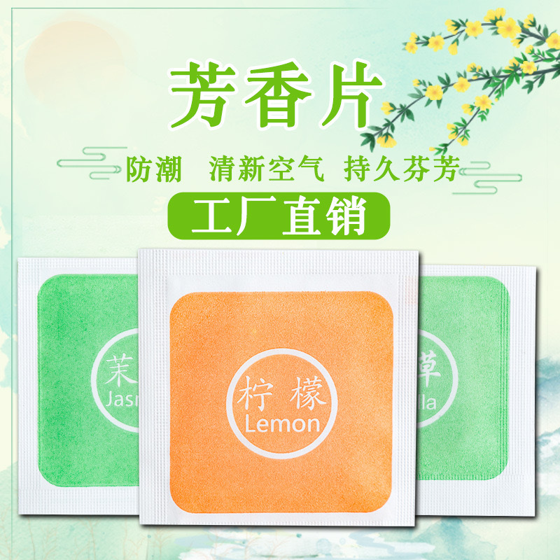 Manufacturer Wholesale Xueqi Technology E-Commerce Sachets Wholesale Fragrance Bags Deodorizing Paper Bags Aromatherapy Gift Sachets Wholesale Fragrance Tablets