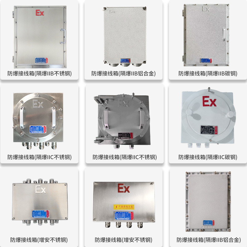 Explosion-Proof Junction Box Distribution Box Dust Gas Stainless Steel Explosion-Proof Switch Control Set Distribution Cabinet Explosion-Proof Box