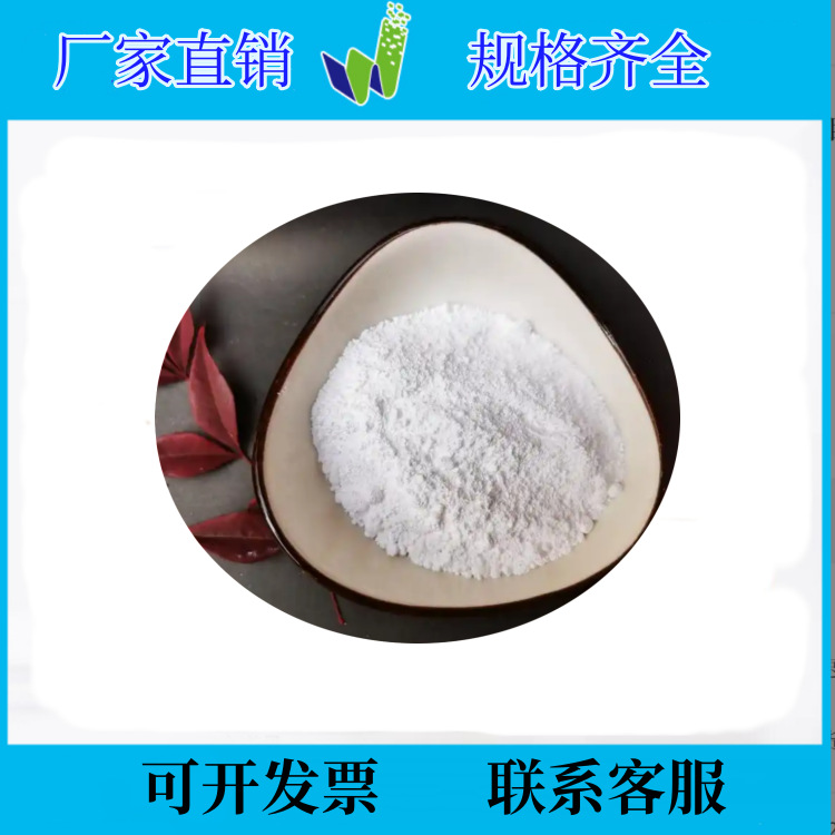 30-50Nm Cosmetic Grade Nano Grade High Purity Zinc Oxide Chemical Method Zinc Oxide Powder