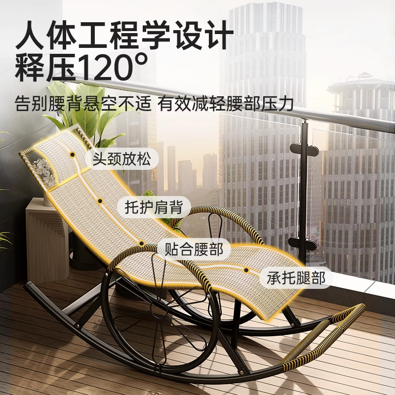 Outdoor Rattan Chair Rocking Chair Lazy Rocking Chair Home Elderly Balcony Bamboo Rocking Chair Rattan Recliner Leisure Leisure Chair