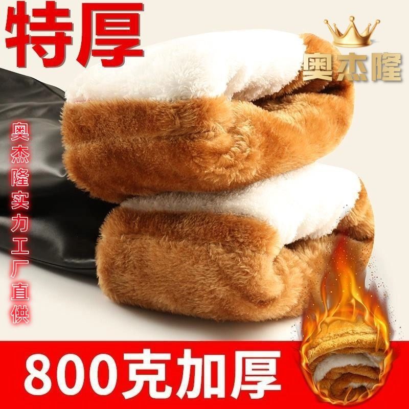 Кожаные брюки для мужчин с флисовой подкладкой, утолщенные, зимние, высокие, морозостойкие, ветрозащитные, водонепроницаемые, для велосипедистов, теплые для пожилых людей