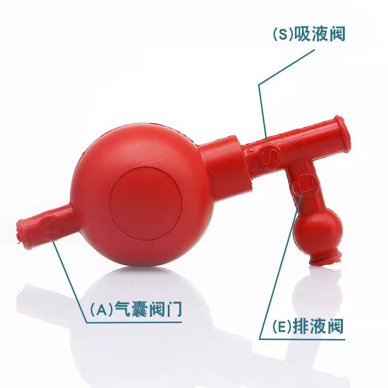 Quantitative suction ball 50ml suction pipette tee suction ball ear washing ball three-way rubber suction balloon