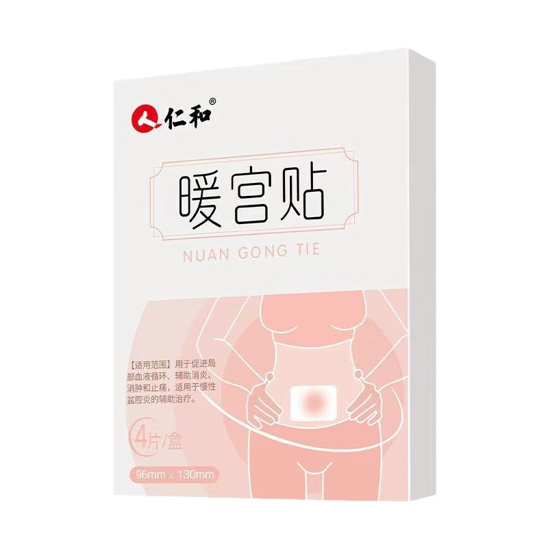 Renhe Warm Palace Patch Fever Ambiguous Baby Magnetic Therapy Menstrual Period 4 Patch a Generation of Hair