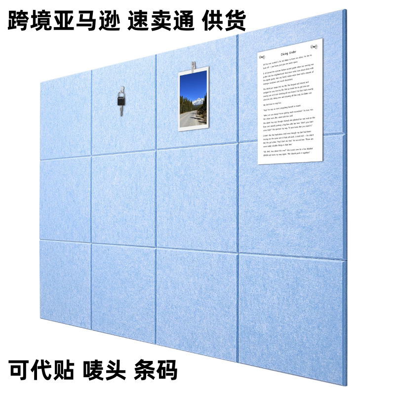 Cross-border supply of 12 pieces of polyester fiber sound-absorbing board self-adhesive acoustic insulation board home decorative wall stickers background wall
