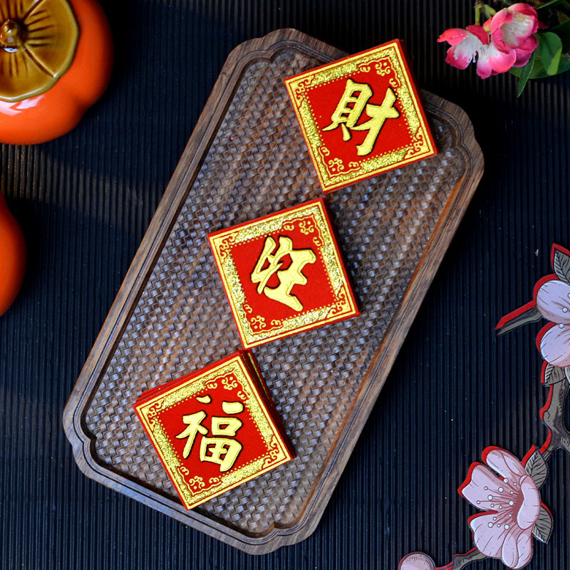 Ведро с символом удачи, наклейки для нового года и весеннего фестиваля, декорация для складного башни