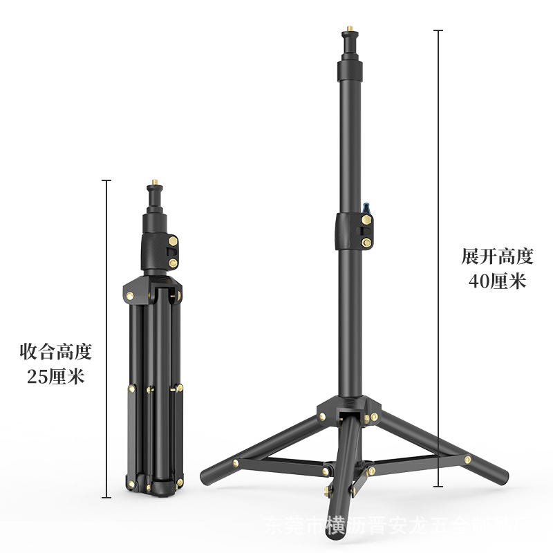 40cm Portable Stand Desktop Mini Stand Live Broadcast Stand Tripod Floor Stand