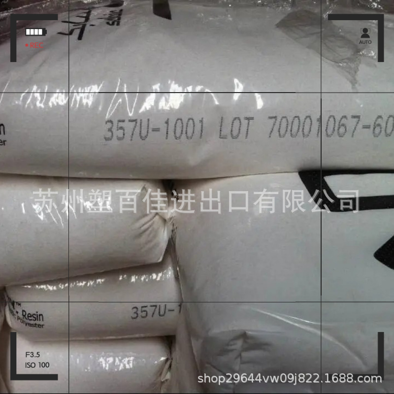 in stock PC/PBT Saber Foundation 553/508/1760E Glass Fiber Reinforced Chemical Resistance Flame Retardant V-0 High Impact