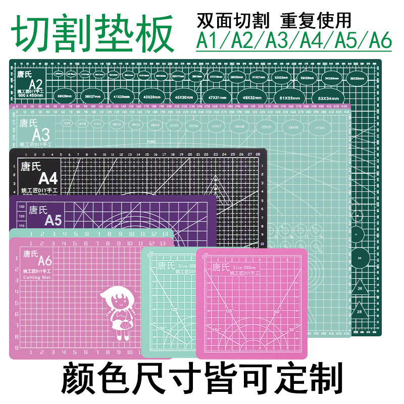 ПВХ резаки для бумаги A4 A3 A2 резательная доска A5 гравировочная модельная доска двусторонняя линейка