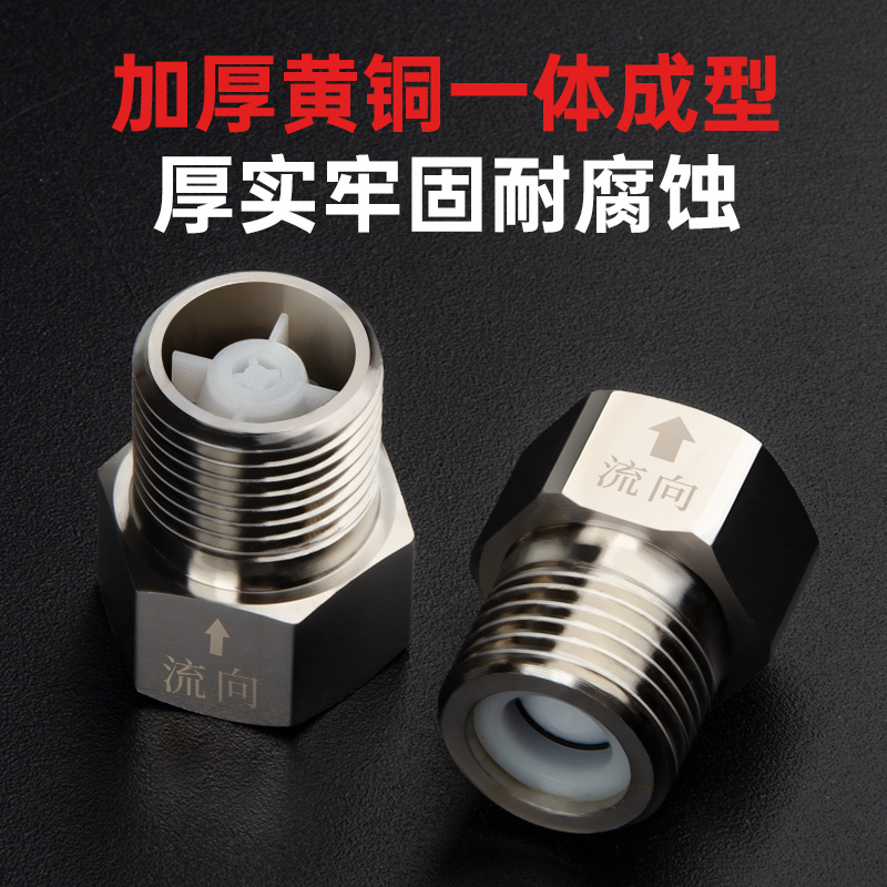 One-Way Check Valve for Bathroom Water Pipes, Toilet Anti-Backflow Valve, 4-Point Check Valve for Water Heater and Water Meter