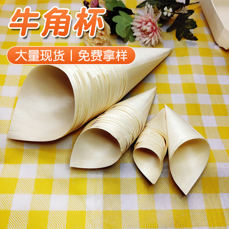 Поставка одноразовых деревянных рулонов, контейнеров для яиц, кукурузных стаканов, ведер для мороженого